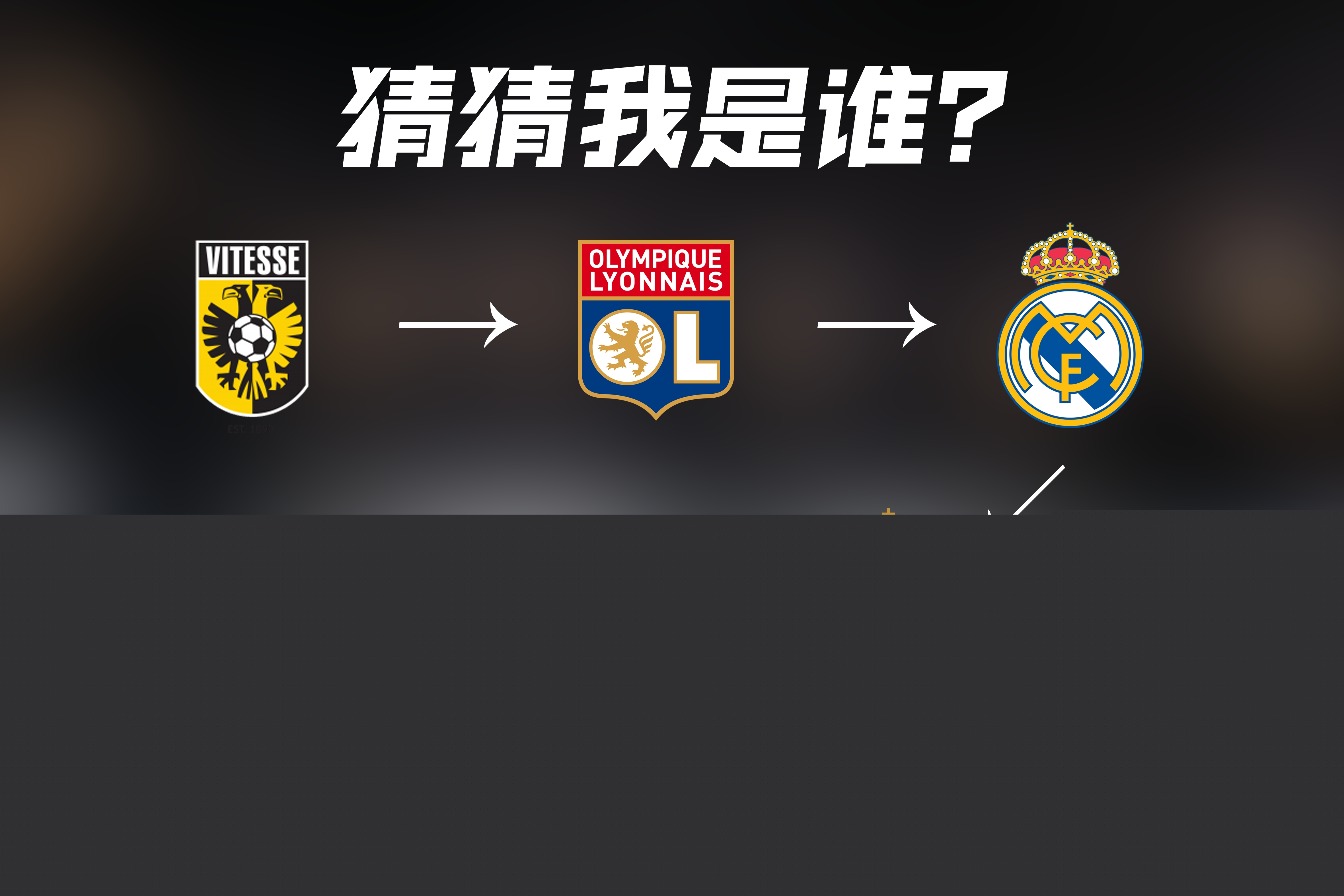欧洲