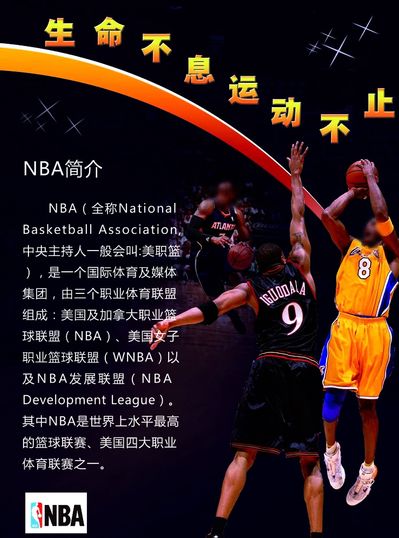 息不