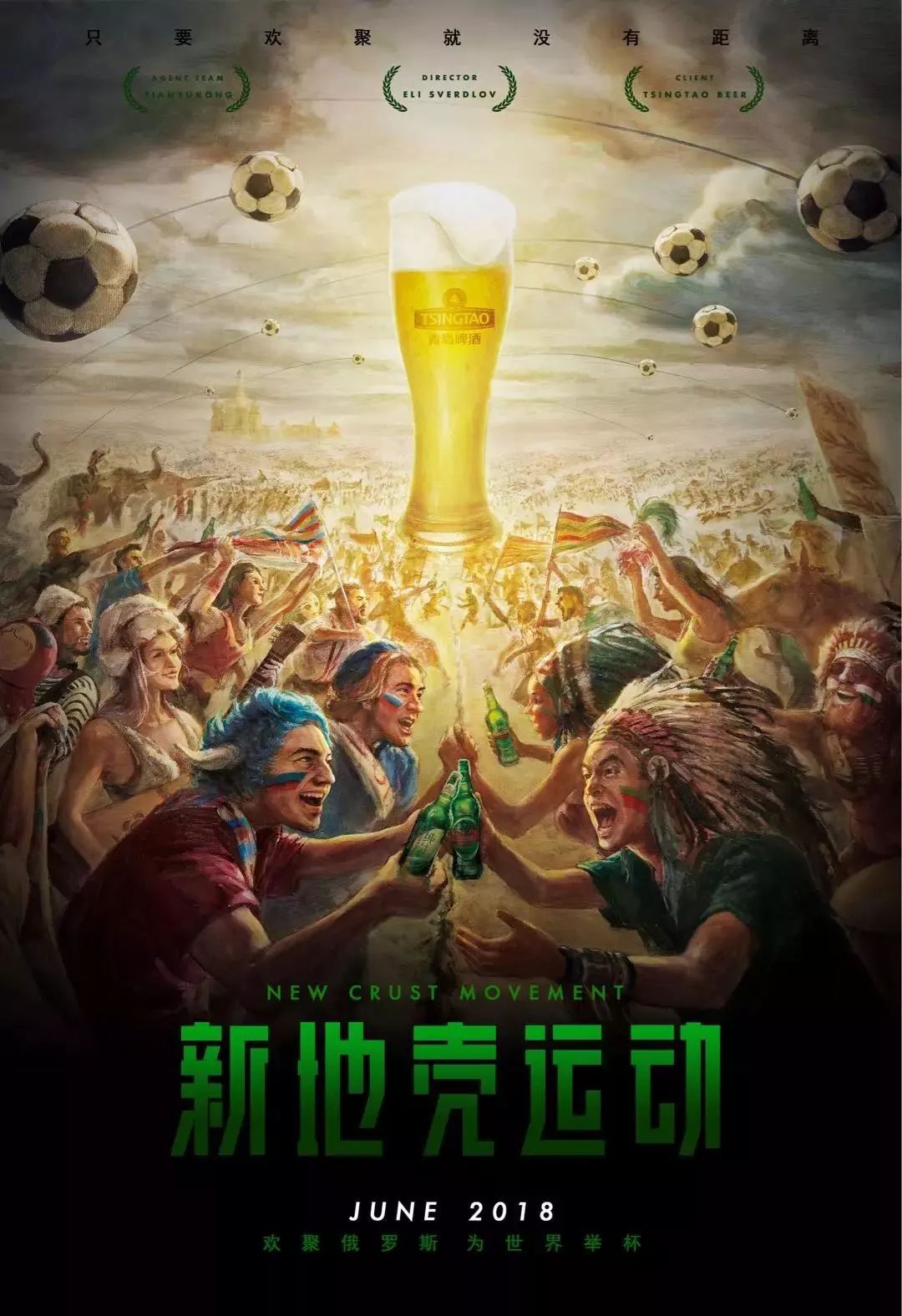 仅如