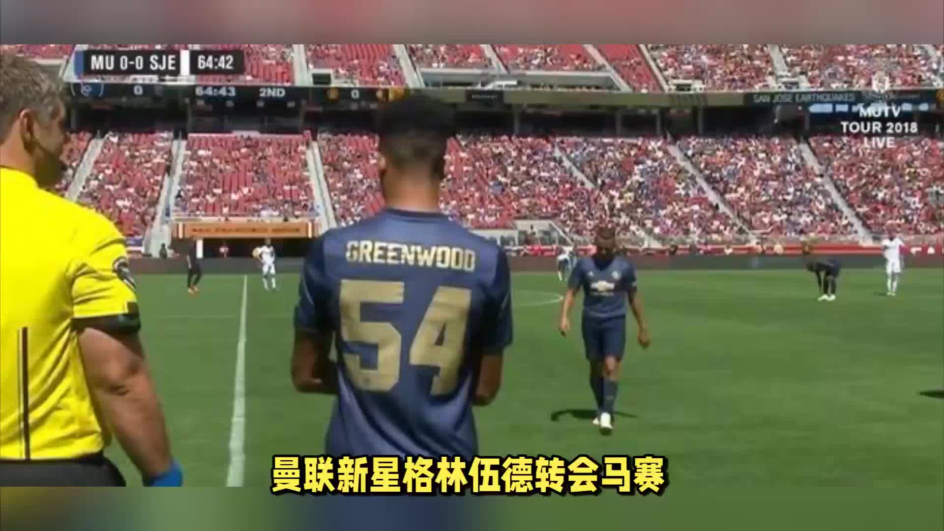 更表现出