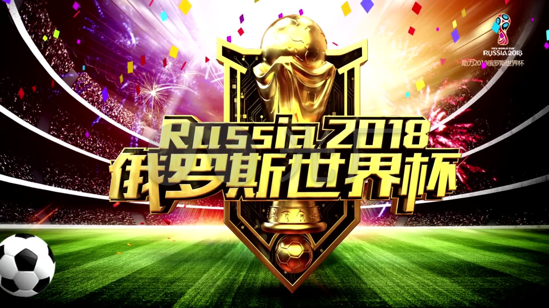 在重要比赛
