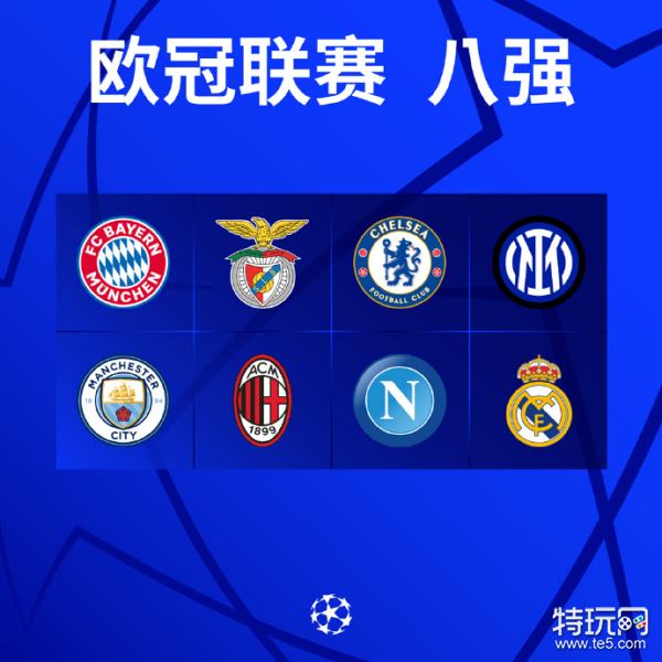 学校为例其