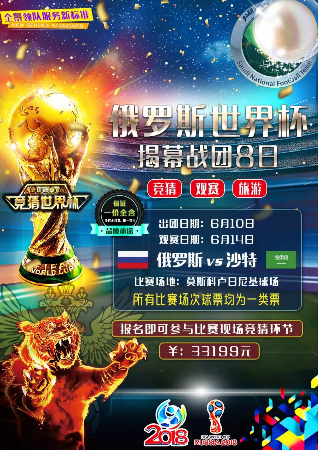 形成了